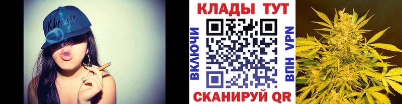 Купить СОЛЬ  Меф  NBOMe  COCAIN  Бошки Шишки  Зима