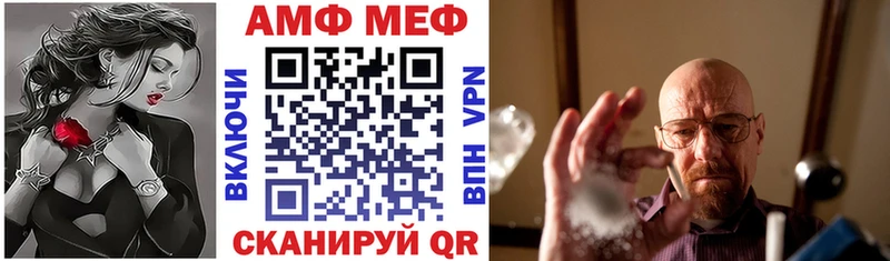Купить где  Зима  Амфетамин 97% 