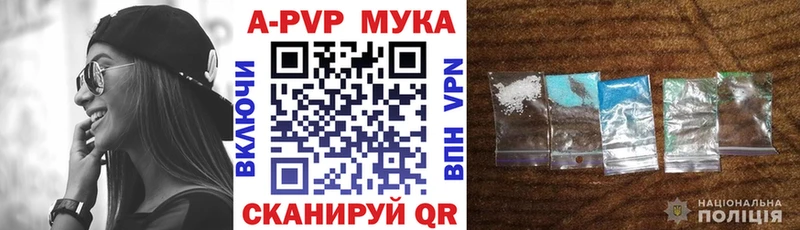 Альфа ПВП Соль Купить Зима