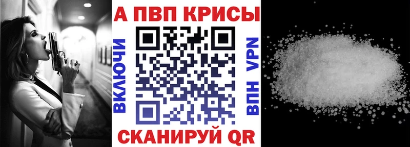 Alpha-PVP Соль Зима