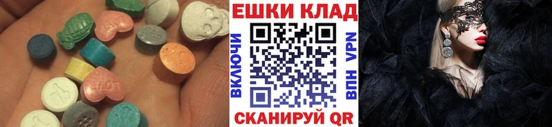 Купить закладки Зима ЭКСТАЗИ XTC