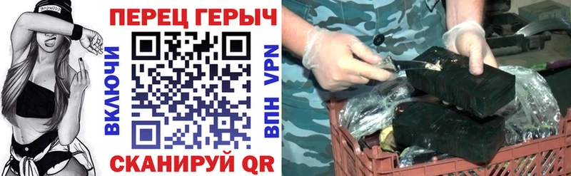 Купить закладки  Зима  ГЕРОИН Heroin 