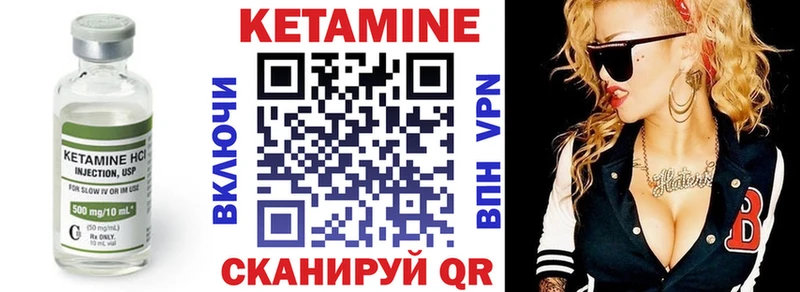 Купить где  Зима  КЕТАМИН ketamine 