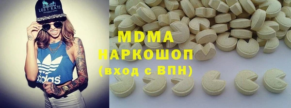 ECSTASY Кинешма