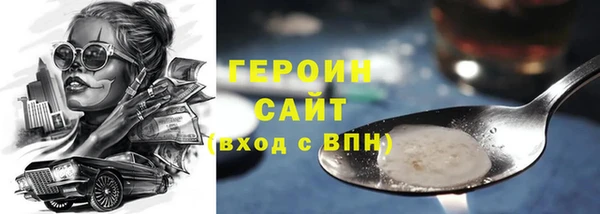 тгк Киреевск