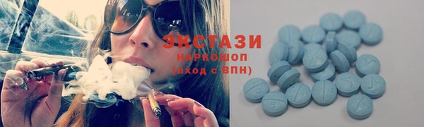тгк Киреевск