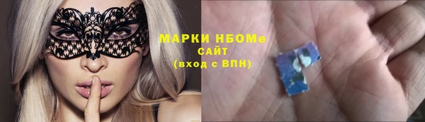 тгк Киреевск