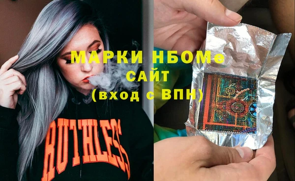 тгк Киреевск