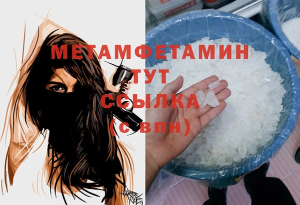 тгк Киреевск