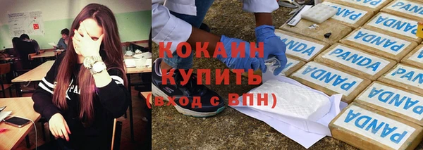 тгк Киреевск