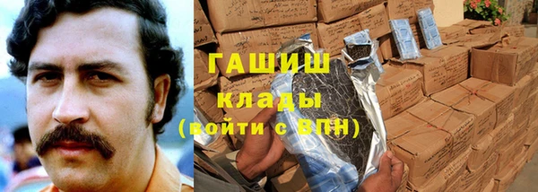 тгк Киреевск