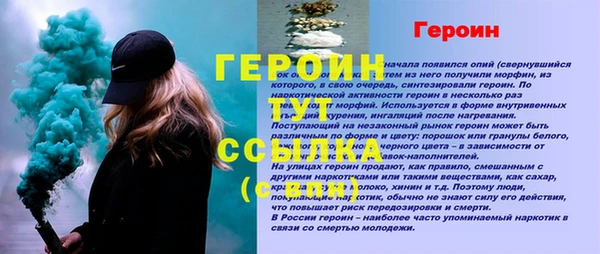 тгк Киреевск