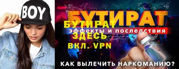 ECSTASY Кинешма