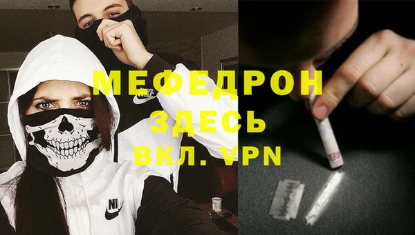 тгк Киреевск