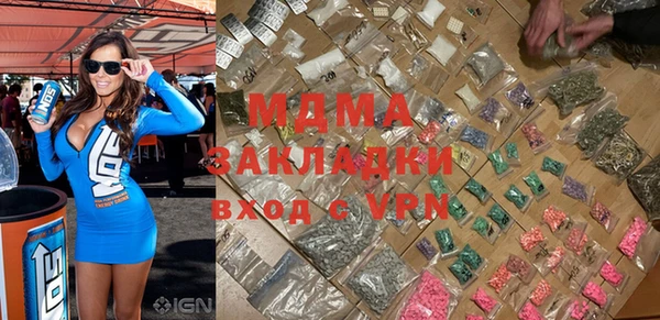 тгк Киреевск