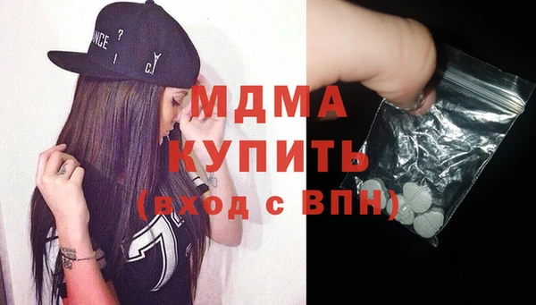 ECSTASY Кинешма