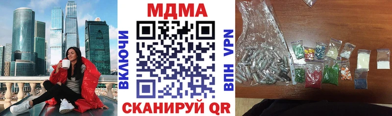Купить  Зима  МДМА Molly 