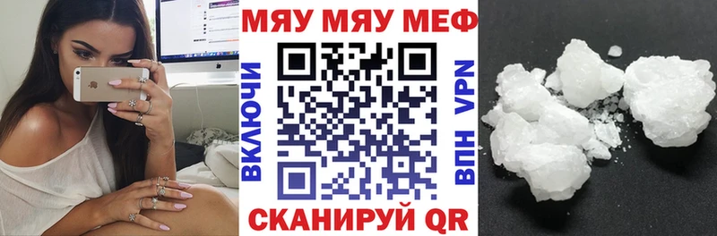 Меф 4 MMC  Купить  Зима 