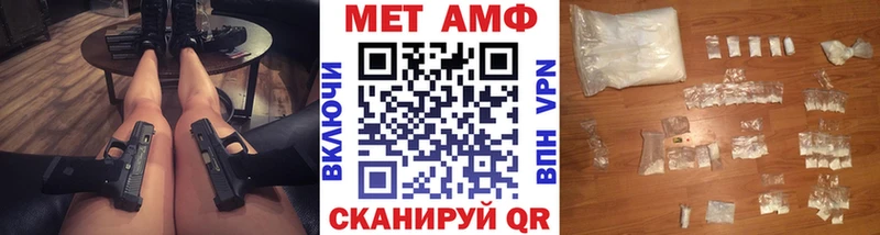 Купить где  Зима  Метамфетамин кристалл 