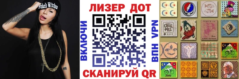Марки N-bome 1,8мг  Купить  Зима 