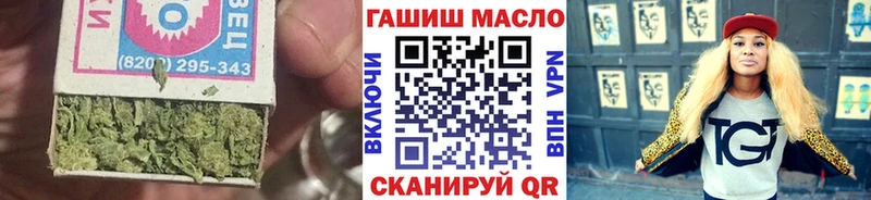 Купить закладки Зима ТГК THC oil